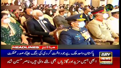 ARY News | Prime Time Headlines | 12 PM | 14th August 2021