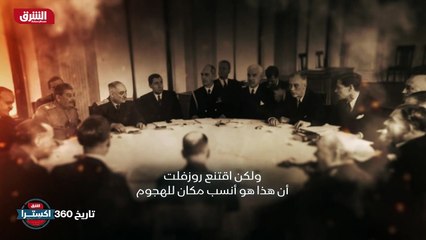 ...الحرب العالمية الاولى والوحيدة بين الثلا...