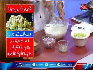 Daawat-e-Rahat - EP 1017 - 12 Aug 2021.