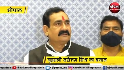 भोपाल : दुष्कर्म पीड़िता की पहचान उजागर करना गैर-कानूनी
