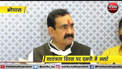 भोपाल : स्वतंत्रता दिवस पर एमपी में अलर्ट