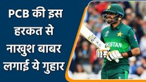 Pakistan cricketers Babar Azam, Mohammad Rizwan & Hasan Ali want match fee hike | वनइंडिया हिंदी
