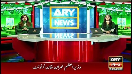 My message on Independence Day is especially for our youth: PM Imran Khan