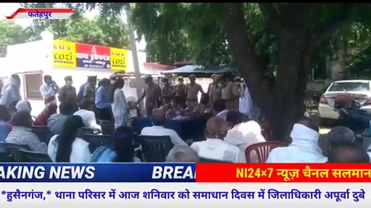 आज शनिवार को हुसैनगंज थाना परिसर में समाधान दिवस में आए फरियादियों की शिकायत सुनती जिलाधिकारी अपूर्वा दुबे और पुलिस अधीक्षक राजेश कुमार सिंह।*