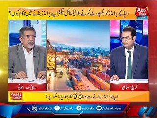 Rupiya Paisa - Ep 873 - 11 Aug 2021