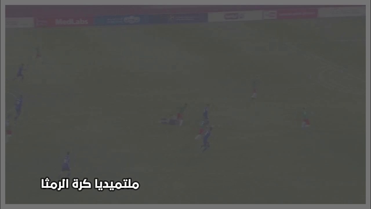 خماسية الرمثا في الوحدات | احفظ يا تاريخ ذهاب اياب 2021