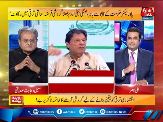 Rupiya Paisa - Ep 875 - 13 Aug 2021