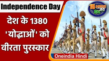 Independence Day 2021: China को सबक सिखाने वाले 23 ITBP जवानों को वीरता पुरस्कार | वनइंडिया हिंदी