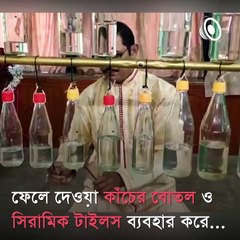 Watch Bottle And Ceramic Tiles Instrument Cover Of 'Sare Jahan Se Accha'
