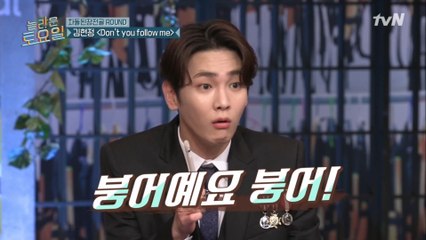 문어? NO 붕어!! 키어로 발견 캐리 덕에 행복 먹방♡ #유료광고포함