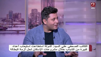 د.حمدي عرفة - أستاذ الإدارة المحلية: تغيير حياة المواطنين يبدأ بتغيير السلوكيات الخاطئة والتوعية قبل توفير السكن