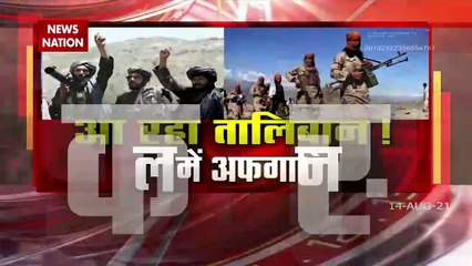 Descargar video: Afghanistan Crisis: Taliban forces just 15 km away from Kabul