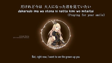 Praying for your smile (Gendai: Tengoku to Jigoku) [Praying for your smile（原題：天国と地獄）] - Ichisaki Reina (lyrics)