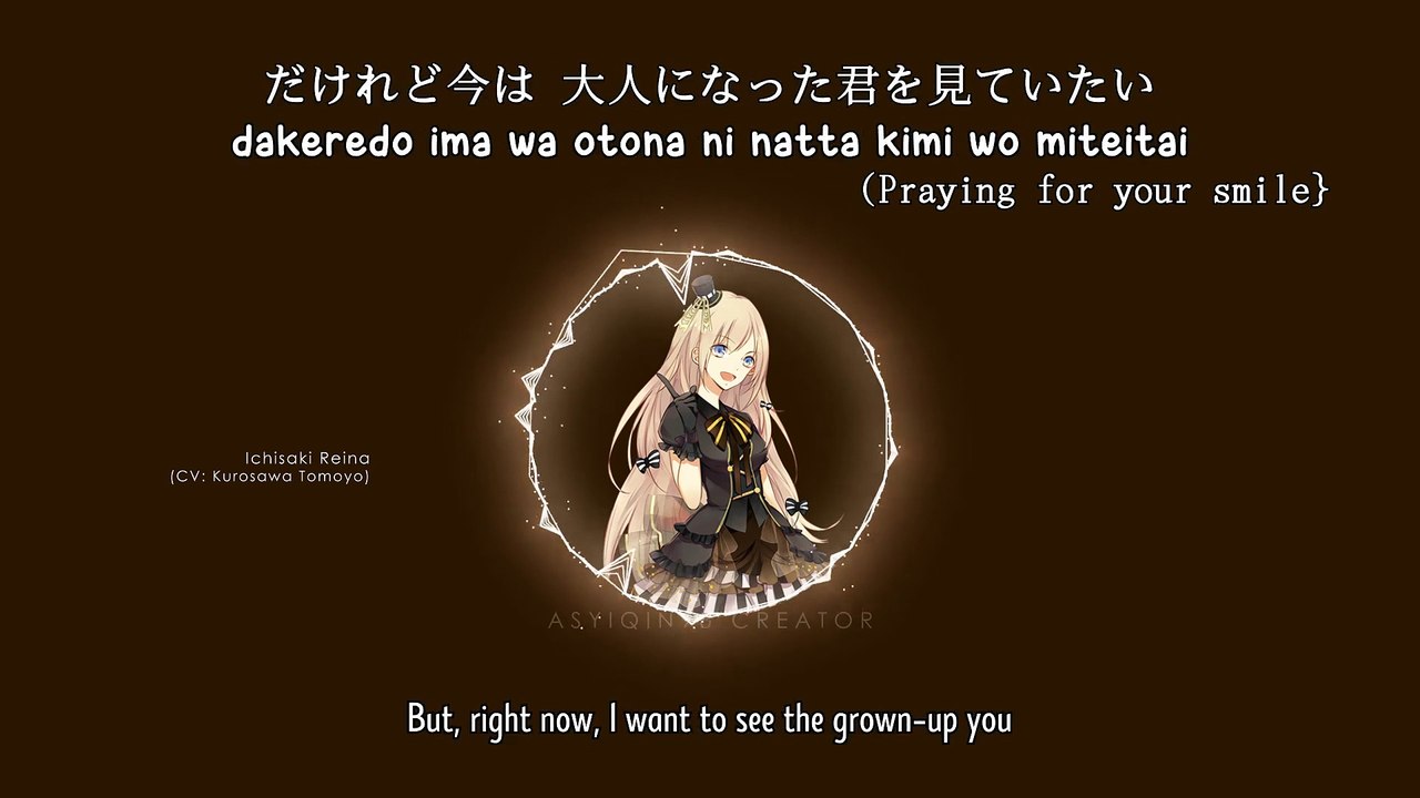 Praying for your smile (Gendai: Tengoku to Jigoku) [Praying for your smile（原題：天国と地獄）] - Ichisaki Reina (lyrics)
