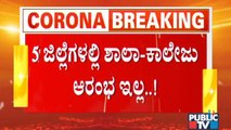 Schools & Colleges Will Not Open In 5 Districts Of Karnataka