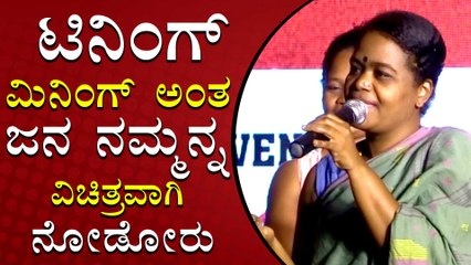 ದುನಿಯಾ ವಿಜಯ್ ಕರೆದಾಗ ಮೊದಲಿಗೆ ನಾನು ಬರಲ್ಲ ಅಂದಿದ್ದೆ