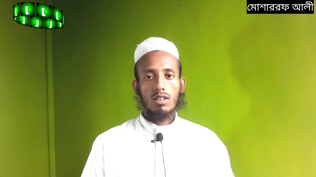 ইয়া রাসূলাল্লাহ ইয়া হুসাইন নিয়ে আলোচনা মাওলানা মোশারফ আলী কাসেমী ll labbai ka ya Hussain ya Rasool Allah