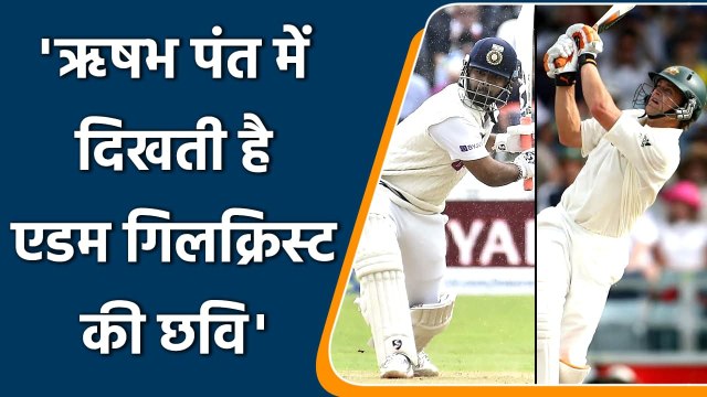 David Lloyd Says Rishabh Pant reminds me of Former Australian Adam Gilchrist | वनइंडिया हिंदी