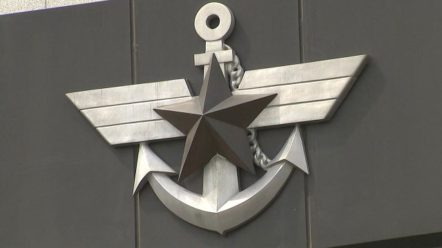 軍 日 방위대신의 야스쿠니 신사 참배 강행에 개탄 / YTN