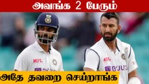 Pujara மற்றும் Rahane திரும்ப திரும்ப அதே தவறை செய்றாங்க - VVS Laxman