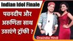 Indian Idol Finale: Pawandeep Rajan और Arunita Kanjilal साथ मिलकर उठाएंगे ट्रॉफी?| वनइंडिया हिंदी