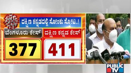 Covid19 Updates: Karnataka Reports 1,632 New Covid Cases Today