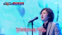 '풍부한 감성 보이스 배우 '김영웅'의 [ 거짓말 거짓말 거짓말   춘향가 中 '이별가' ]♪