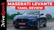 Maserati Levante Tamil Review - மஸராட்டி லீவாண்ட்டே எஸ்யூவி ரிவியூ!