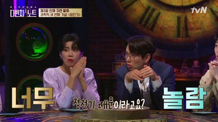 흔한 ′정전기′의 위험성?!  세 번째 가설 ′정전기′