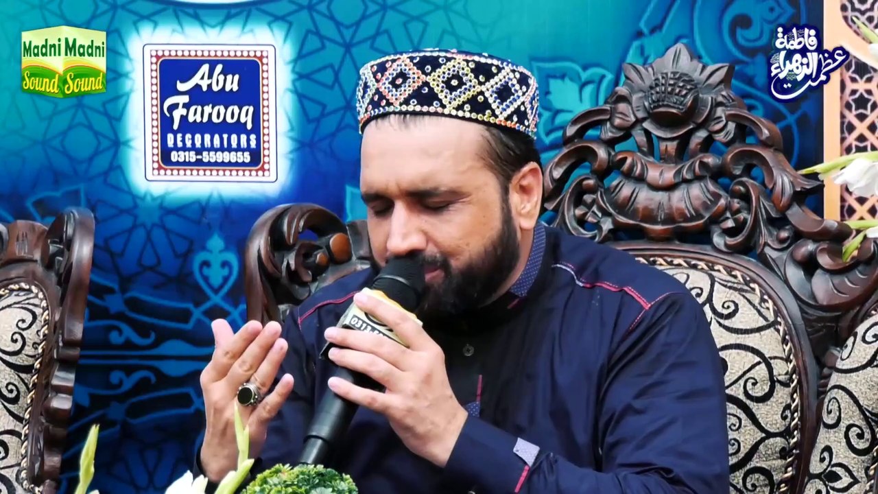 Paikar e Sharam o Haya Hai - Syeda Zahra Batool By Qari Shahid Mehmood Qadri