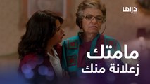 مامتك لّما تزعل منك وتكلمك غصب عنها #طلعت_روحي #MBCDRAMA