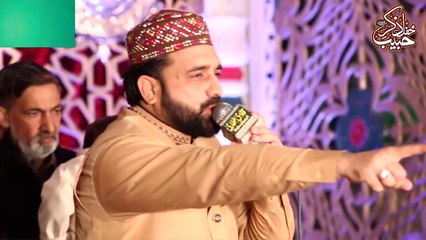 Allah Ho Di Booti By Qari Shahid Mehmood Qadri