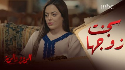 "ارحمي شيباتي..اترجاك"..حماها توسل لها للعفو عن ابنه فكسرت قلبه وطردته بهذه الطريقة