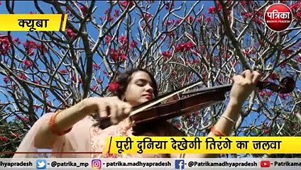 VIDEO STORY : आजादी का जश्न, क्यूबा में गूंजा वंदे मातरम