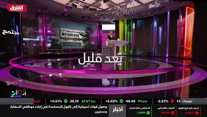 ألوان الشرق