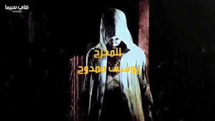 مشاهدة انمي مملكة الشر حلقة 5 (2021)