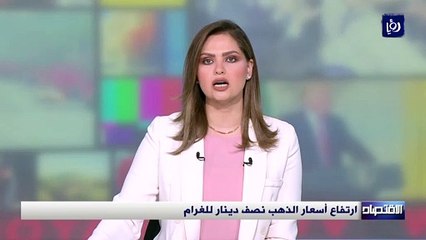 أسعار الذهب في السوق المحلية يومي السبت والأحد 14 - 15 / آب