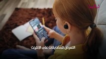 تأثير استخدام الهواتف الذكية والموبايلات على الأطفال