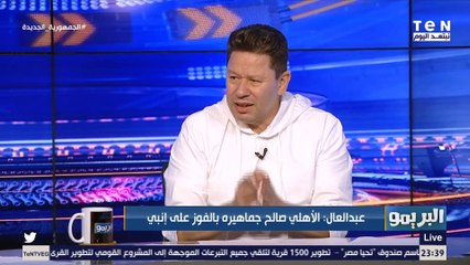"الدوري ولع ولسه في الملعب".. رسالة من رضا عبد العال على نغمة "تفويت" المبارايات