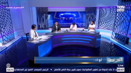أبو الدهب: الزمالك بيعمل مباريات كبيرة ومستواه ثابت وعنده إصرار على حسم لقب الدوري