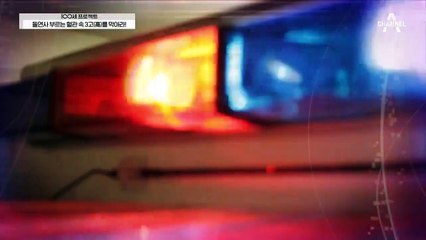 사망원인 TOP3 질환의 공통점?! 혈관 벽 안쪽으로 파고드는 이것은 무엇?!