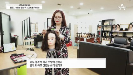 고지혈증으로 고생하던 가수 염수연이 건강을 되찾을 수 있었던 비결은 무엇일까?!