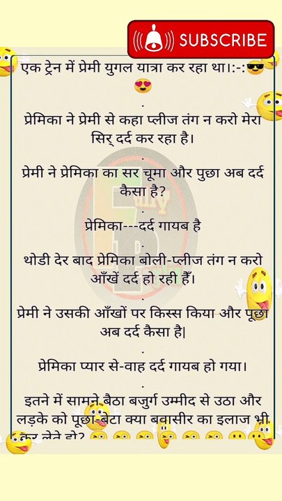 #fullypaglu | Funny jokes I hindi comedy jokes | गंदे जोक्स | sexy jokes | moj comedy video | #jokes