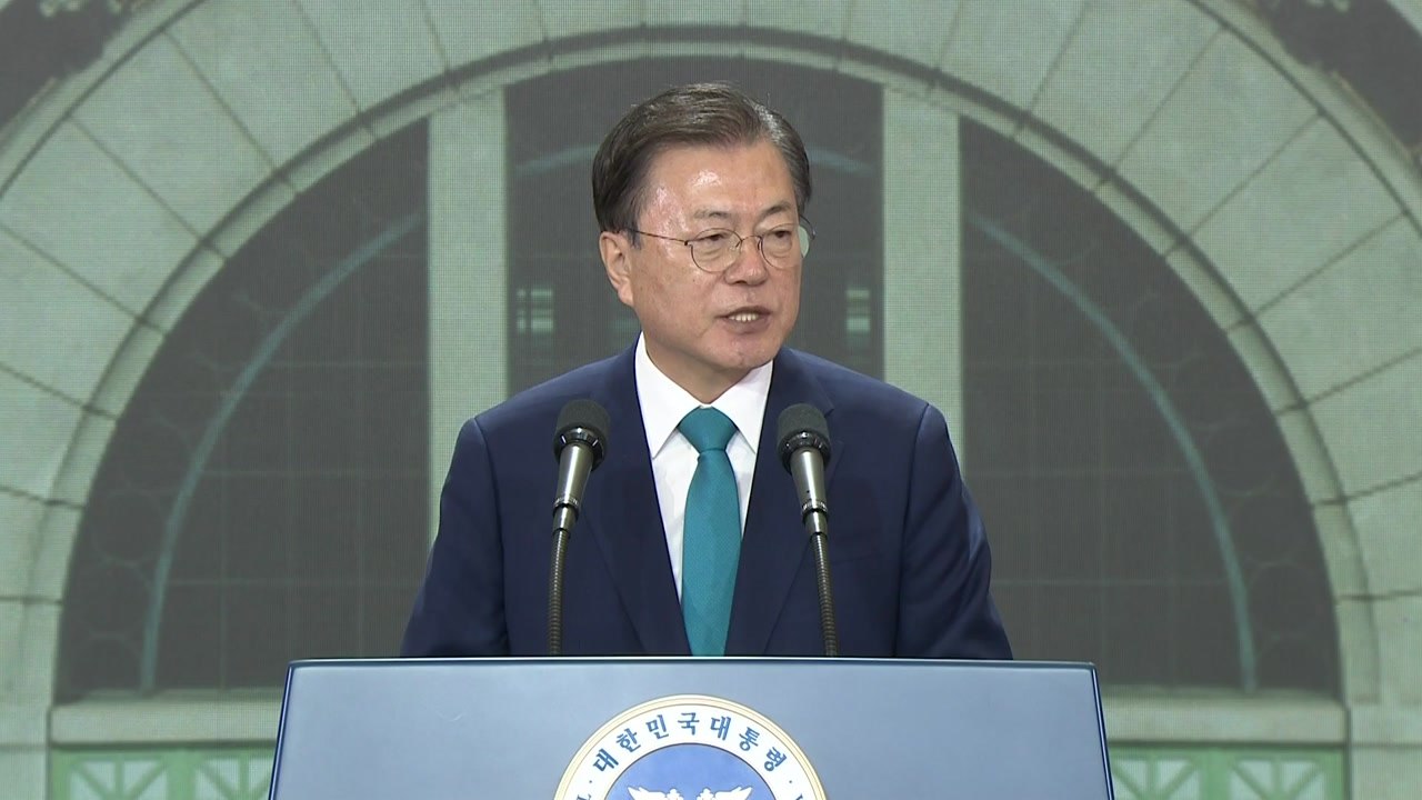 문재인 대통령, 제76주년 광복절 경축사 / YTN