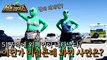 [HOT] Aliens raided Area 51 of Nevada in 2019?! 서프라이즈 210815