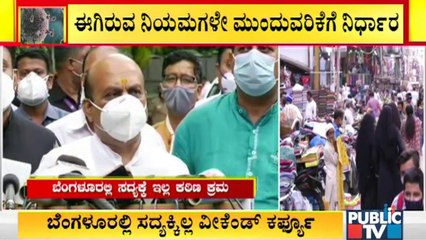No Weekend Lockdown 0r Tough Rules In Bengaluru For Now