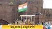 PM Modi Hoists Tricolour Flag In Red Fort To Mark 75th Independence Day