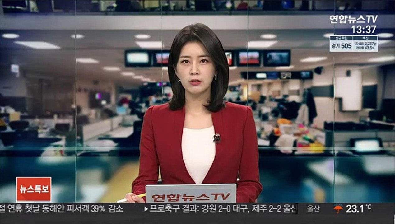 법원 "'배출가스 조작' 닛산 과징금 부과 정당"