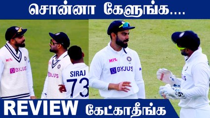 Pant Denies Kohli not to take Joe Root's review! | IND vs ENG Lord's Test Day 3 | OneIndia Tamil