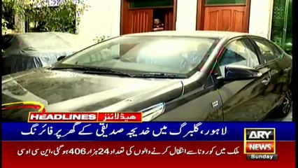 ARY News | Headlines | 10 AM | 15th August 2021